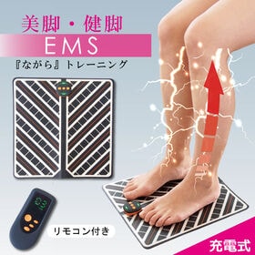 New EMSフットマットDX