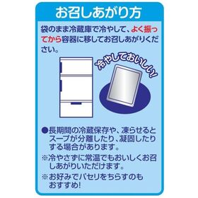 【3袋入り×12個】丸大食品 ビストロ倶楽部 冷たいスープ トマト（計36食）