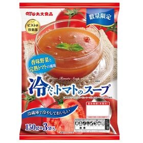 【3袋入り×12個】丸大食品 ビストロ倶楽部 冷たいスープ トマト（計36食）