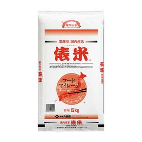 【30kg(5kg×6袋)】俵米 ブレンド米(精白米) 国産