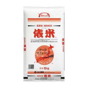 【10kg(5kg×2袋)】俵米 ブレンド米(精白米) 国産