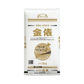 【30kg(5kg×6袋)】金俵 ブレンド米(精白米) 国産