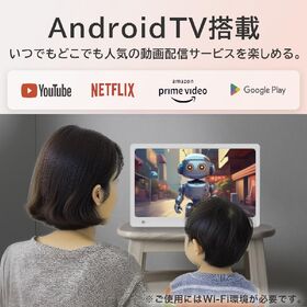 KEIYO APP スマートモニター Android TV搭載 ネット動画対応 11.6インチ