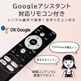 KEIYO APP スマートモニター Android TV搭載 ネット動画対応 11.6インチ