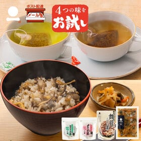 【4種セット】舞茸ごはんの素200g+一福漬け150g+そば...