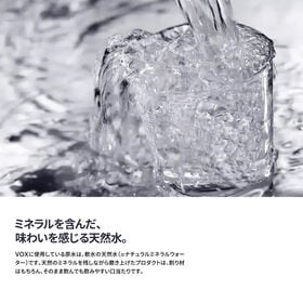 【24本/レモンフレーバー】VOX（ヴォックス）強炭酸水  500ml