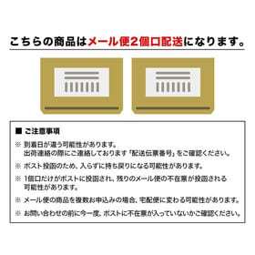 【計1kg/500g×2袋】北海道産 1本羽塩数の子(1本約40g~50g)【メール便2個口配送】