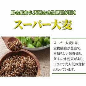 【150g×24パック】ライスパック スーパー大麦・もち麦・玄米ごはん 計3.6kg