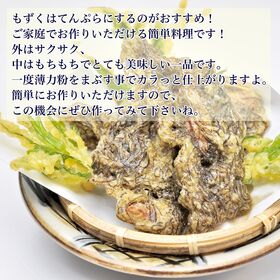 【900g(300g×3袋)】太もずく（塩蔵）