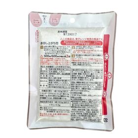 【お茶碗一杯160g×3袋】食物繊維たっぷり発芽玄米ごはん／発芽玄米100％使用／レンジ調理約3分