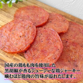 【52g×4袋】匠のこだわり 鶏ジャーキー208g