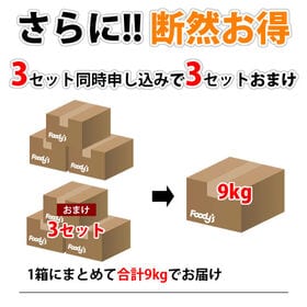 【予約受付】11/19~順次出荷【約1.5kg】温州みかん 熊本県産 (ご家庭用・傷あり)