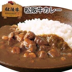 【200g×4袋】松阪牛カレー4食セット