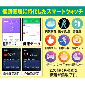 ファミラ 通話 SOS機能付き大画面スマートウォッチ ACアダプター付き