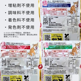 【3種計15個】はごろもフーズ 愛犬用 無一物 (鶏むね肉・かつお・まぐろ)