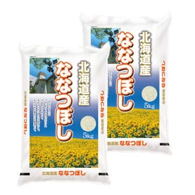 【計10kg/5kg×2袋】新米 令和6年産 北海道産ななつぼし 白米 | 北海道自慢のお米!! 北海道産 ななつぼし