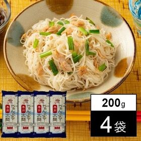 【計8食分(200g×4袋)】ちゃんぷるー専用の沖縄手延べそうめん！