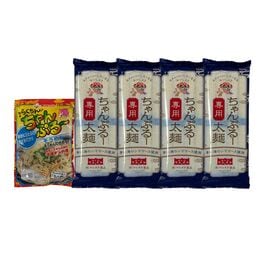 【計8食分(200g×4袋)】ちゃんぷるー専用の沖縄手延べそうめん！専用調味料付き！ | 専用調味料付きは数量が限られておりますのでお早めにお試しください。