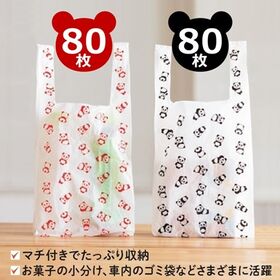 【2色セット/160枚入】パンダ柄手提げバック（黒パンダ80枚＋赤パンダ80枚） | かわいいパンダ柄パックでちょっとしたプレゼントにも♪ 黒パンダ・赤パンダセット