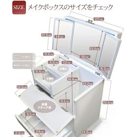 【パステルピンク】三面鏡メイクボックス