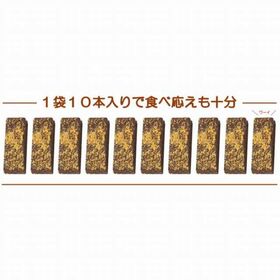 【10個】常温配送でも「ちゃんと」美味しいチョコブラウニーバー