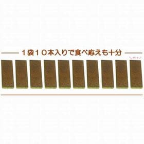 【10個】常温配送でも「ちゃんと」美味しい抹茶ガトーショコラバー