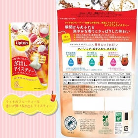 【24袋計240個】リプトン紅茶 水出しアイスティー ティーバッグ ルイボス＆ライチティー