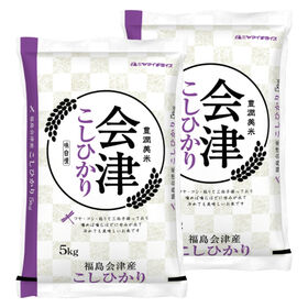 【計10kg/5kg×2袋】新米 令和6年産 福島県会津産 コシヒカリ 白米 | 新潟産を超える米!! 福島県会津産コシヒカリ