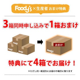 【予約受付】12/10~順次出荷【2kg】みはや 秀品 熊本県産