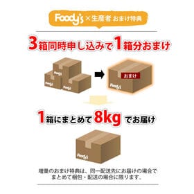 【2kg(S-L)】熊本県産 レモン 国産レモン