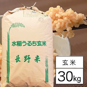 【30kg】新米 令和6年産 長野県産 ミルキークイーン 1等玄米 | 長野県のもっちりおいしいお米！さわやか信州米。