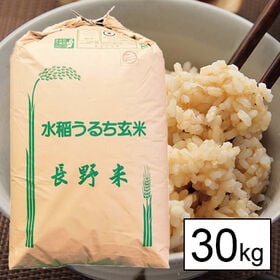 【30kg】新米 令和6年産 長野県南信州産 コシヒカリ 1等玄米 | 長野県南信 上伊那の美味しい米