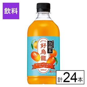 サントリー 烏龍茶 好烏龍 マンゴー&マンダリンティーエード 500ml×24本