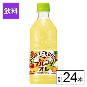 サントリー クラフトボス ぎゅっとフルーツオレ 500ml×24本