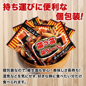 ＜シンプル百科＞柿の種 ソース味 約210g(30袋前後)