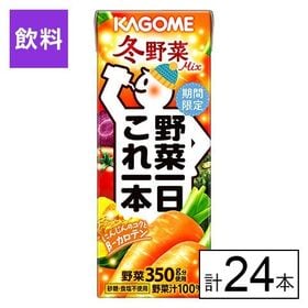 カゴメ 秋のフルーツこれ一本 発酵白ぶどう＆洋梨ブレンド 200ml×24本