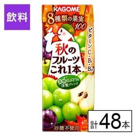 カゴメ 秋のフルーツこれ一本 発酵白ぶどう＆洋梨ブレンド 200ml×48本