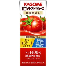 カゴメトマトジュース　食塩無添加200ml×72本