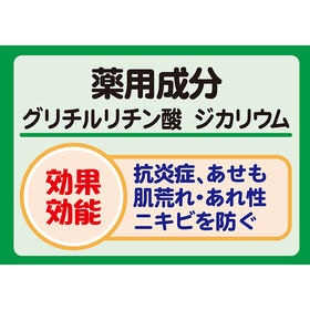 【特別セット】ミッドナイトコスメ 薬用ホワイトニングクリーム＆薬用βグルカンコンフィデンスローション