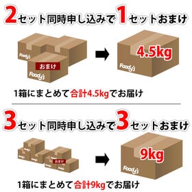 【予約受付】12/20~順次出荷【1.5kg】熊本県産 ハウスデコみかん（ご家庭用、傷あり）