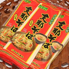 【10食(250g×4袋)】支那そば　自慢のダシ付き！沖縄では具材と炒めて焼きそばのように食べます♪