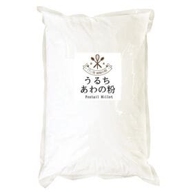 【500g】うるち あわの粉 ベーカリー用 500g | 加工性の高い雑穀の粉