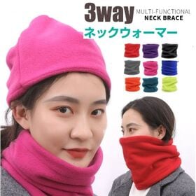 【レッド】3wayネックウォーマー | 機能性抜群！ネックウォーマー・フェイスマスク・帽子の3way仕様！