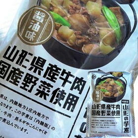 【320g ×6袋】山形県産 山形の芋煮 内陸版（醤油味・牛肉）（1袋あたり1から2人前）