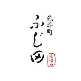 【4人前】京料理ふじ田 京のもつ鍋 白みそ仕立て（KF-MP）