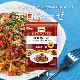 【3P入り×4袋】日清製粉ウェルナ マ・マー PRO TASTE ボロネーゼ | じっくり煮込んだお肉と香味野菜のコク