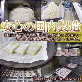 銘茶のしらべ20個（10個×2P)  抹茶 を練り込んだ餅生地で 粒あん を包みました!!