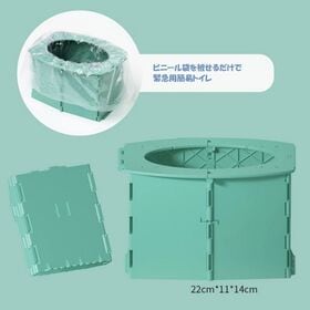 【カラーランダム2個】キッズ用☆あったら安心！折り畳みできるコンパクトトイレ※耐荷重50キロ※