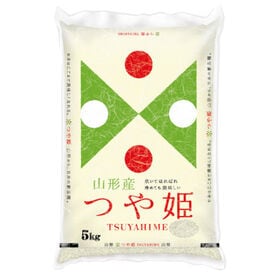 【5kg】新米 令和6年産 山形県産つや姫 白米 | 良食味!! 「コシヒカリ」を超える!! 山形県産 つや姫