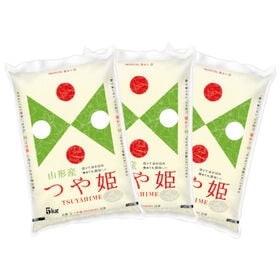 【計15kg/5kg×3袋】新米 令和6年産 山形県産つや姫 白米 | 良食味!! 「コシヒカリ」を超える!! 山形県産 つや姫